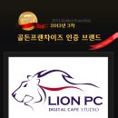 골든PC방 이미지