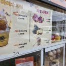 길쭉이호떡본점 이미지