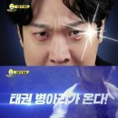 하이킥 태권도장 이미지