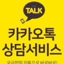 하모니 카 서비스 이미지