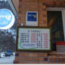 웰빙 오골계세상 이미지