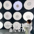 현대자동차일산점 | 일산 현대 모터스튜디오 고양 아이 체험 다녀온 솔직 후기