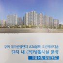 호반베르디움아파트 이미지