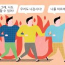 펭귄문구