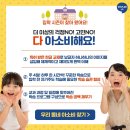 진접초등학교 이미지