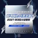 강남디자인