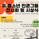 (사)장애인인권센터 네이버블로그