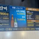 명륜진사갈비 둔산점 이미지