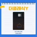 한도 가까운약국 이미지