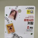 세븐일레븐 대전신성스타점 이미지