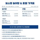 [천안] 원성동 애견카페 보스멍, 원성천 뷰 맛집 첫 방문 후기!