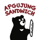 압구정샌드위치