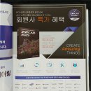 (주)한국오토엠 이미지