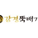 강경뚝배기 이미지