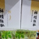 완주굼벵이벵이농장
