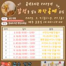 감성을 담은 라탄공예교실 이미지