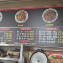 용성각 - 안양시 동안구 흥안대로 114 | 가평읍 중국집 함지성·용성각, 맛있게 먹고 온 후기