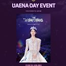 ＜IU CONCERT : THE WINNING＞ UAENA DAY EVENT 안내 이미지