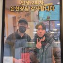 버거의신 이미지