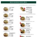 메콩타이동탄