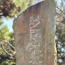 제주 올레길 18코스 이미지