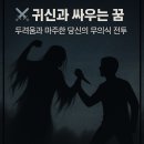 무의식 이미지
