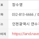 연수동 494 이미지