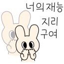 류재은베이커리카페 이미지