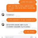 상타코 이미지