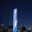 후포수협바다마트 | 제주 한림수협 수산물위판장 : 가성비 있고 신선한 모둠회로 제주 바다를 한입에!