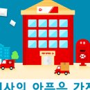 CU 장승포나룻터점 네이버블로그