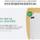 서울신방학초등학교 이미지