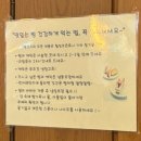 안동역 광장 | 안동 블루리본 빵집 맘모스 솔직후기 | 빵추천