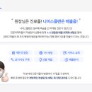 나이스광고기획