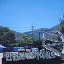 만천하스카이워크 주차장 | 단양 관광코스 볼거리 만천하 스카이워크 짚와이어 내돈내산 후기후기~! (주차, 할인)