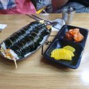 김밥천국덕산