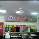 짜우탕 - 부천시 원미구 소향로 246 | 짜우탕