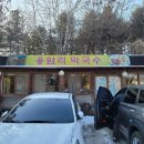 용암리 | 경기도 양주 용암리막국수 후기