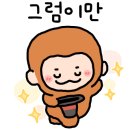 광판팔뚝김밥교대점 이미지