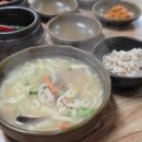 한가득바지락칼국수