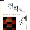 단토랑