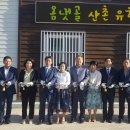 옴천초등학교 이미지