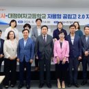 대정여자고등학교 이미지