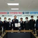 대한산업안전본부 이미지