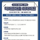 평원 이미지