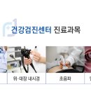 서울원내과의원 이미지