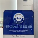 청아연의원 이미지