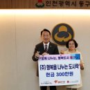 행복을나누는도시락 이미지