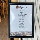 영덕 대게 맛집 강구항 근처 대게 코스요리 전문점 죽도산 내돈내산 후기