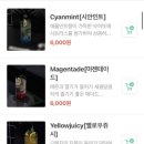 아크로마커피바 이미지
